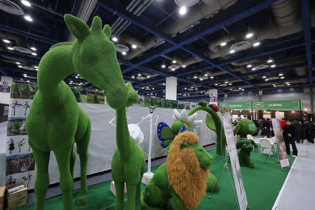 2026 대한민국 조경·정원박람회