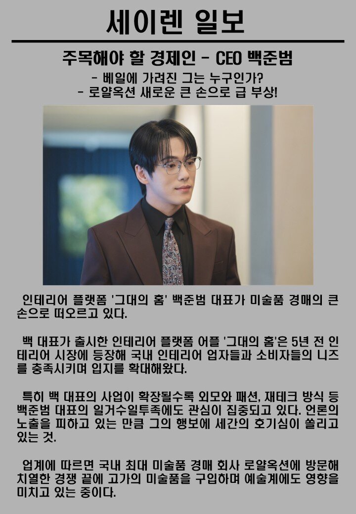 본문 이미지 - tvN