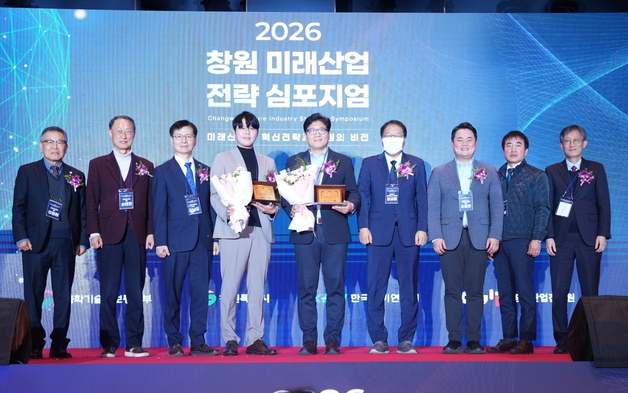 '창립 50주년' 전기연, 미래산업 전략 심포지엄…산·연·관 상생 발전 논의