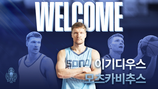 프로농구 소노, '빅맨' 모츠카비추스 영입…31일 SK전 데뷔
