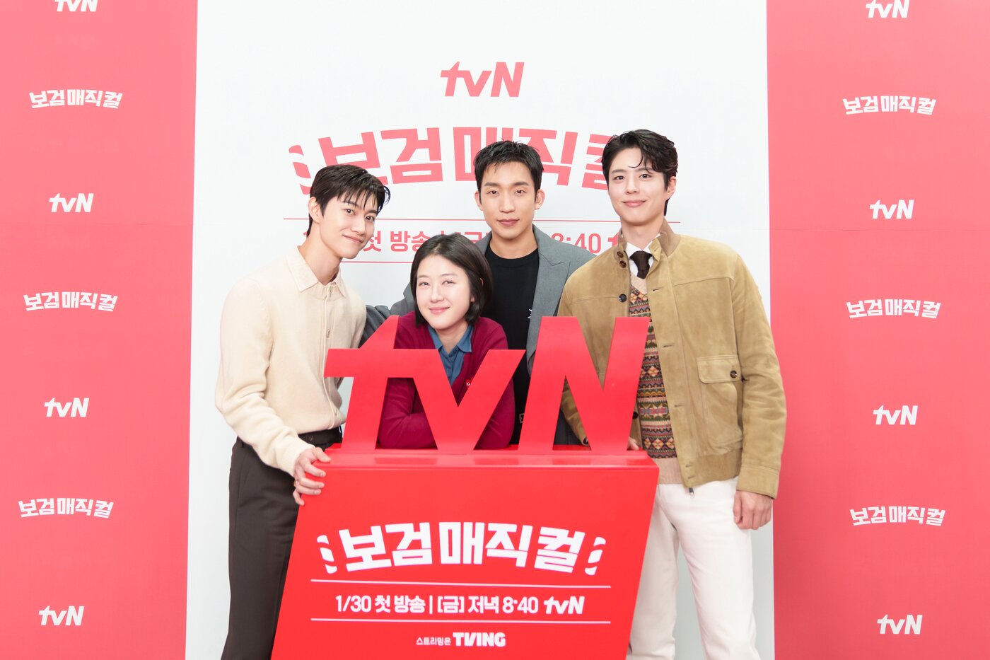 본문 이미지 - tvN '보검 매직컬'
