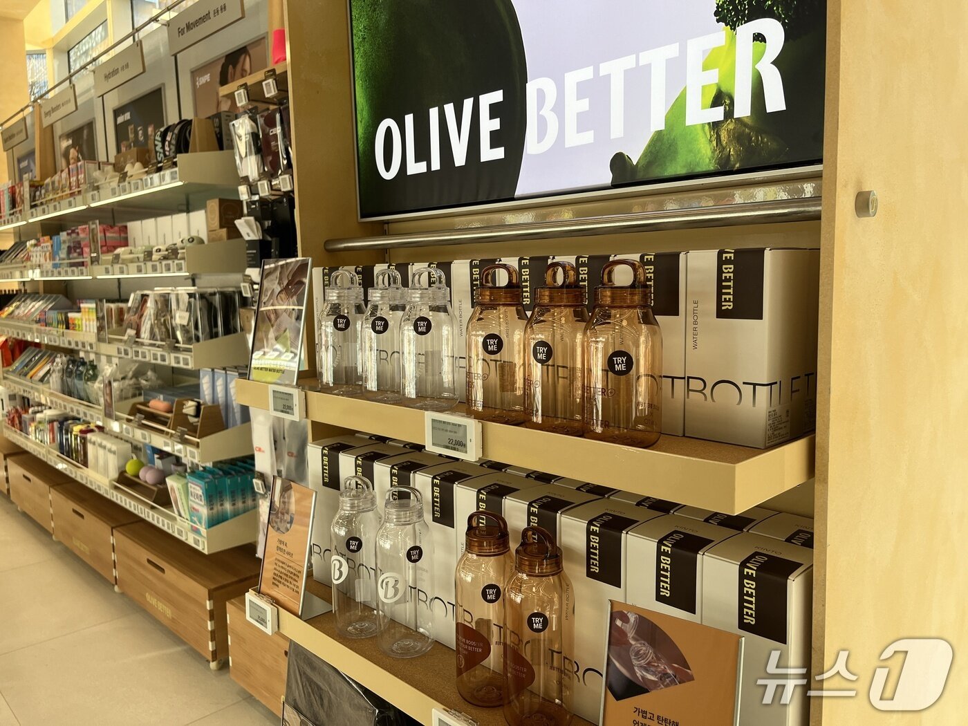본문 이미지 - 올리브베러 매장 내부 모습 2026.1.29/뉴스1 박혜연 기자 ⓒ 뉴스1