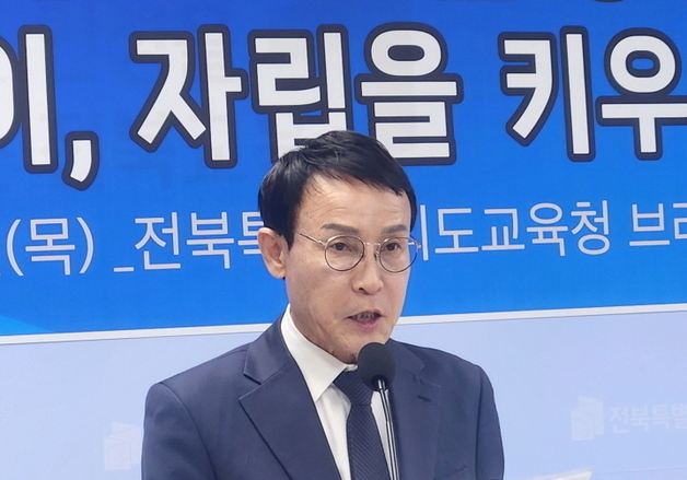 '교육감 출마' 이남호 전 전북대총장 "고교졸업생 자립지원 계좌 도입"