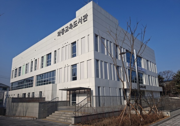 안산시, 30일 '와동교육도서관' 개소…독서·체험형 콘텐츠 마련