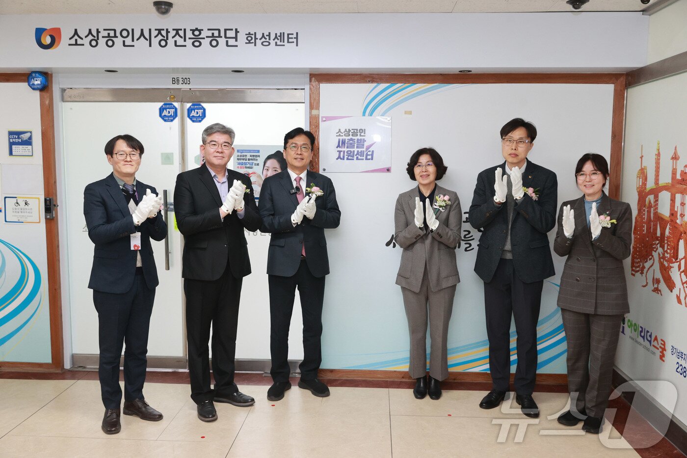 본문 이미지 - 이병권 중소벤처기업부 제2차관이 29일 경기 화성 소상공인시장진흥공단 화성센터에서 열린 '소상공인 새출발 지원센터 개소식'에서 참석자들과 기념 촬영을 하고 있다. (중소벤처기업부 제공. 재판매 및 DB 금지) 2026.1.29 ⓒ 뉴스1