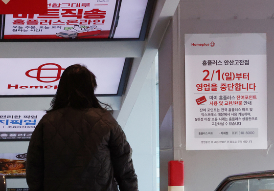 '그동안 성원에 감사드립니다'