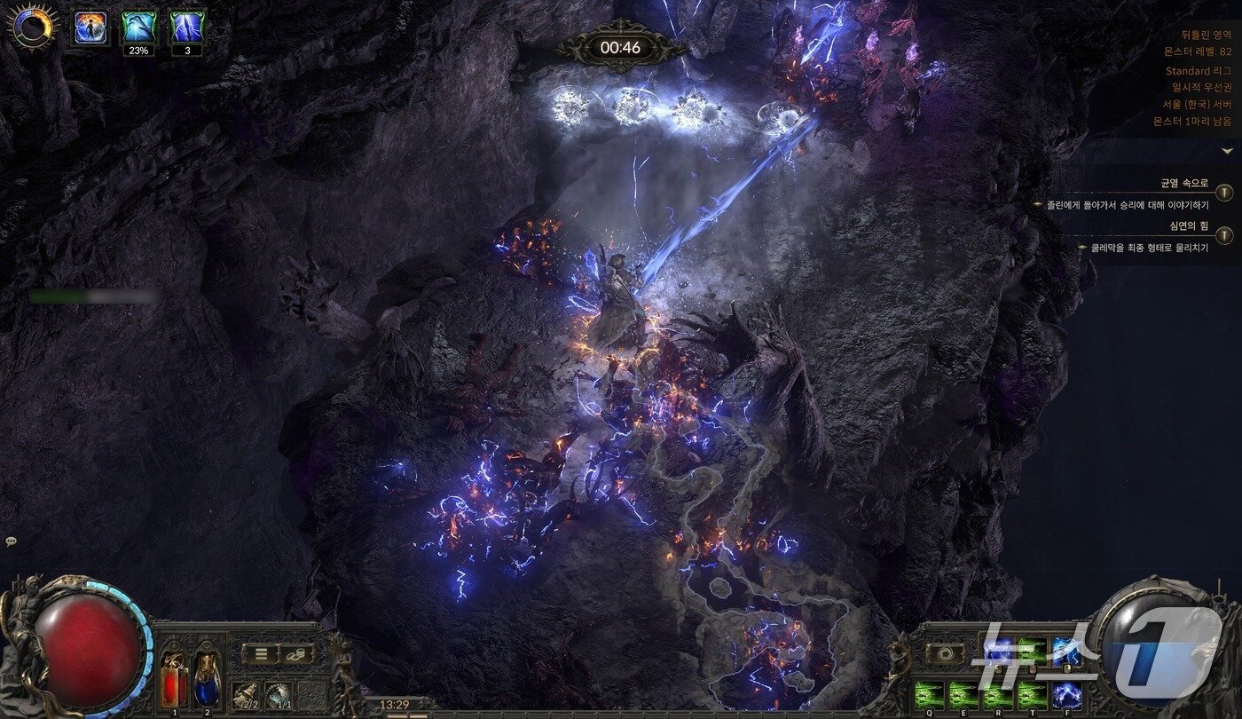 본문 이미지 - HP 오멘 맥스 16으로 패스오브엑자일2 플레이 모습. 뉴스1 ⓒ News1 김민석 기자