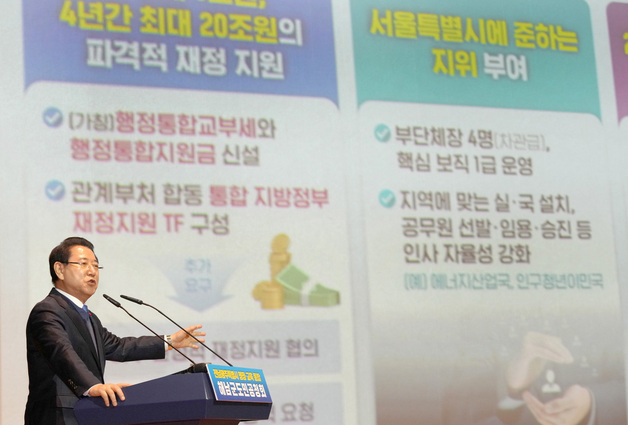 김영록 지사, 전남·광주 행정통합 소통 연일 강행군