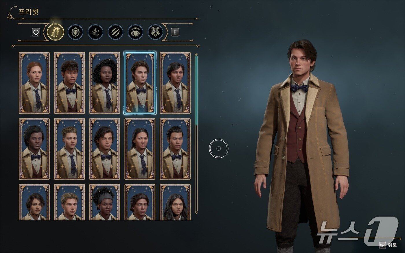 본문 이미지 - HP 오멘 맥스 16으로 호그와트 레거시 플레이 모습. 뉴스1 ⓒ News1 김민석 기자