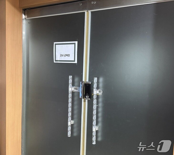 본문 이미지 - C 협회 설립 신고서에 적힌 서울 동대문구의 사무실 모습. 2026.1.23/뉴스1 ⓒ News1 권준언 기자