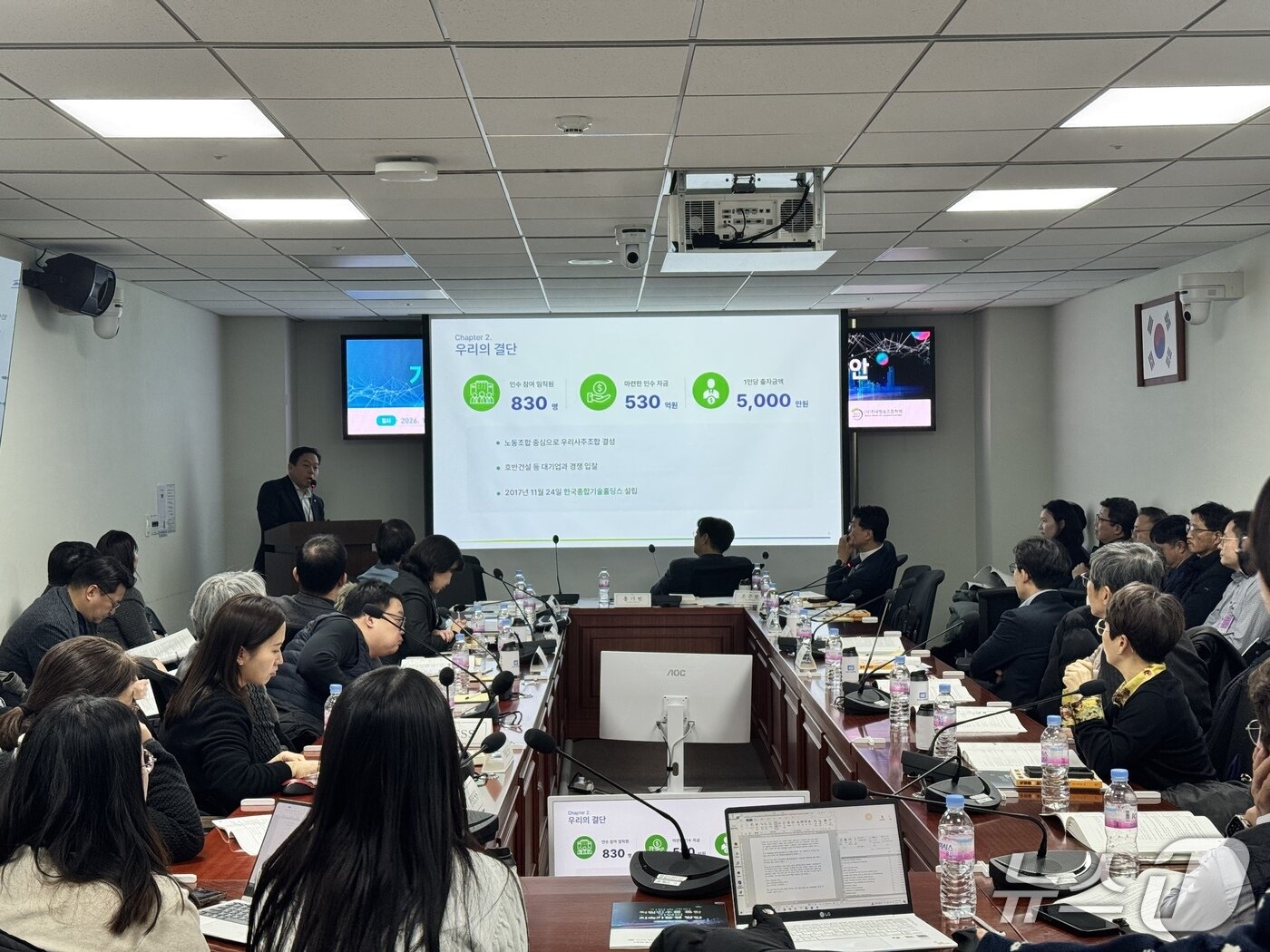 본문 이미지 - ⓒ News1 이민주 기자