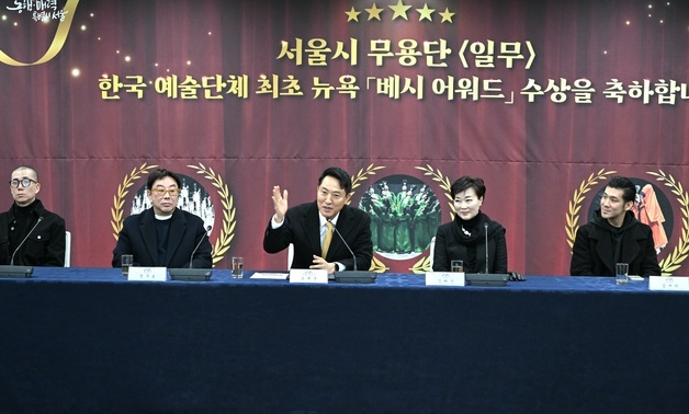 [동정] 오세훈, 서울시무용단 '베시 어워드' 수상 격려