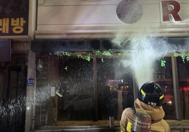 울산 울주군 호프집 화재…20만원 재산 피해