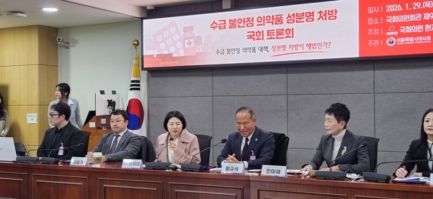 "성분명처방 신중해야…동일 성분도 환자 따라 약효 달라"