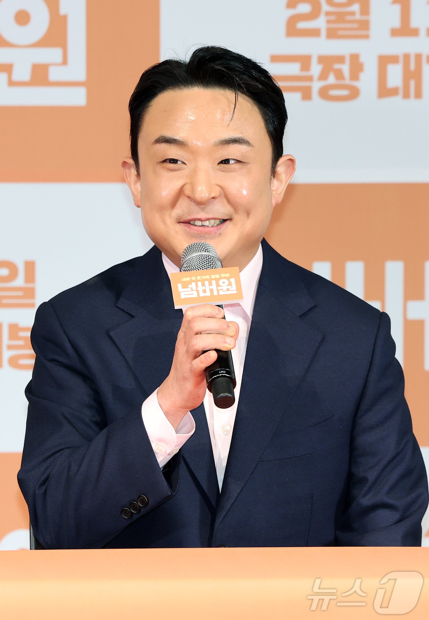 본문 이미지 - 김태용 감독 / ⓒ 뉴스1 김진환 기자