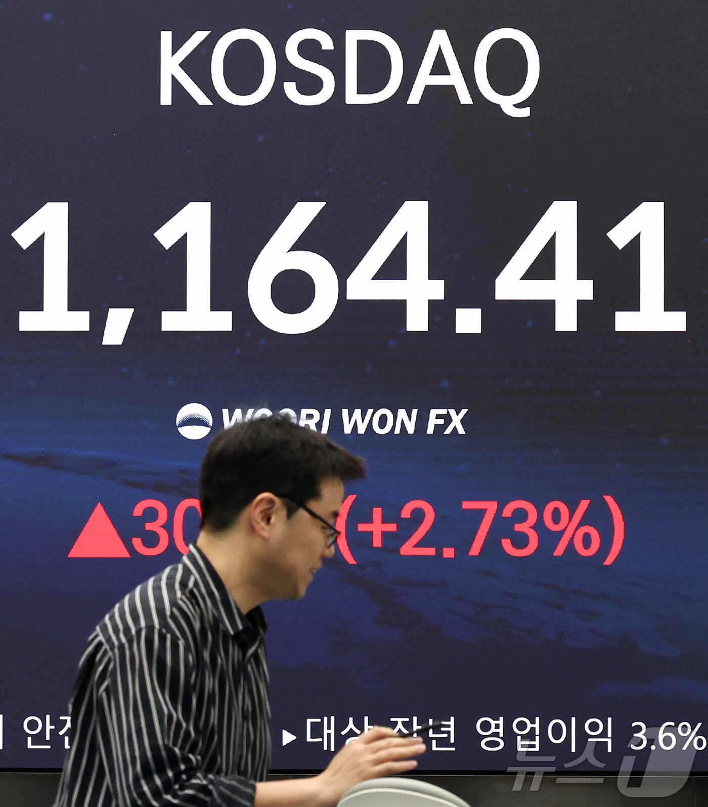 본문 이미지 - 29일 오후 서울 중구 우리은행 본점 딜링룸 전광판에 증시 현황이 표시되어 있다. 2026.1.29/뉴스1 ⓒ News1 최지환 기자