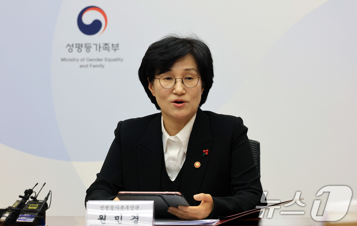 (서울=뉴스1) 임세영 기자 = 원민경 성평등가족부 장관이 29일 서울 종로구 정부서울청사에서 열린 학교 밖 청소년 지원사업 발전방안 현장전문가 간담회에서 모두발언을 하고 있다. …