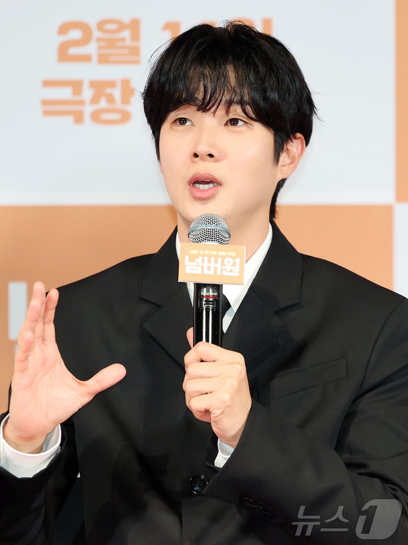 본문 이미지 - 배우 최우식이 29일 서울 용산구 CGV용산아이파크몰에서 열린 영화 ‘넘버원’ 기자간담회에 참석해 취재진 질문에 답변하고 있다. 영화 ‘넘버원’은 어느 날부터 엄마의 음식을 먹을 때마다 하나씩 줄어드는 숫자가 보이기 시작한 하민(최우식 분)이, 그 숫자가 0이 되면 엄마 은실(장혜진 분)이 죽는다는 사실을 알게 되면서 엄마를 지키기 위해 노력하는 이야기로 내달 11일 개봉한다. 2026.1.29/뉴스1 ⓒ News1 김진환 기자