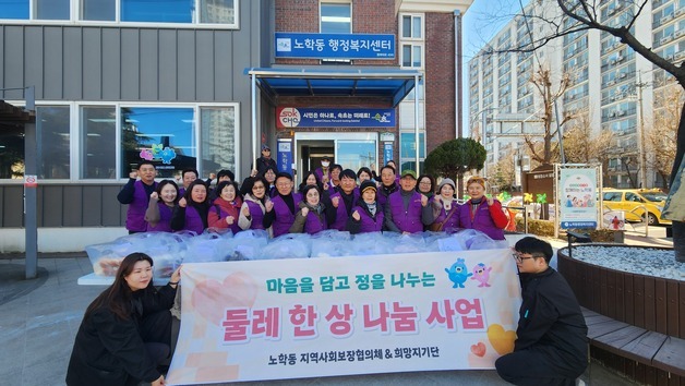 골목상권이 만든 복지 안전망…속초 노학동 '둘레 한 상'