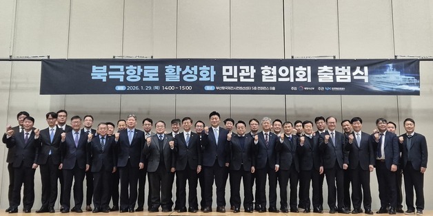 수에즈 대신 북극으로…남부발전, 북극항로 개척 본격화