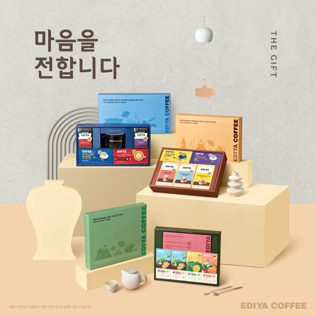 본문 이미지 - (이디야커피 제공)