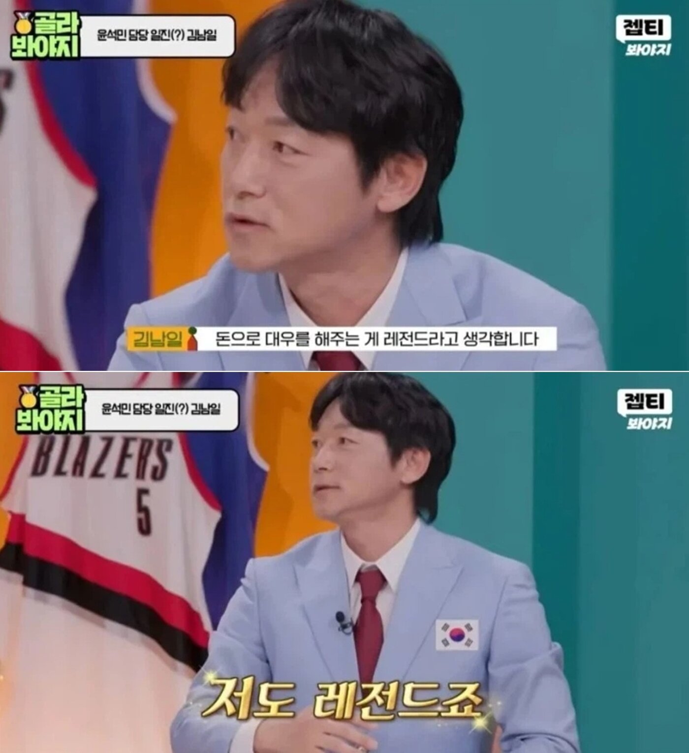 본문 이미지 - 김남일이 야구 무시 발언으로 비난을 자초했다.