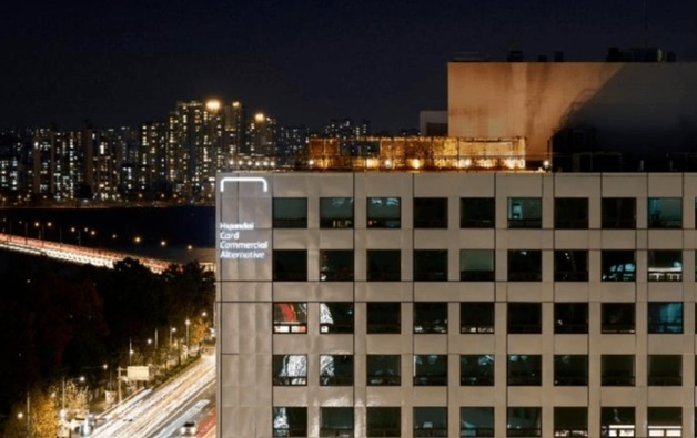 현대커머셜, 작년 순이익 2261억원 전년比 17.4% 증가