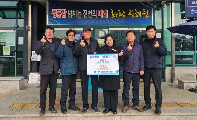 진천군 농촌지도자들, 릴레이 기부로 지역사회에 온기 전해