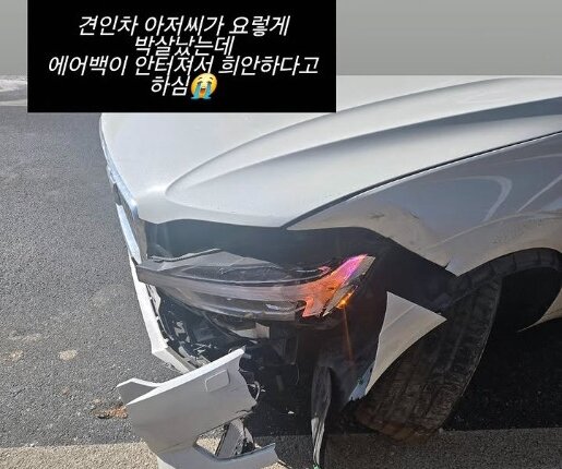 본문 이미지 - 허안나 인스타그램