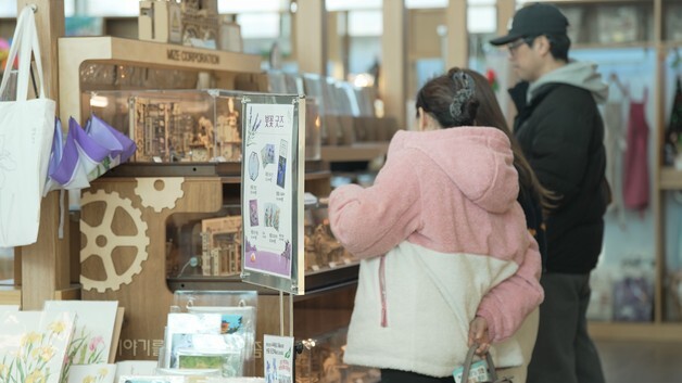국립세종수목원, 가든샵 수탁판매 업체 공개 모집