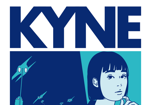 신세계百, 신세계갤러리 청담서 키네(KYNE) 개인전 개최