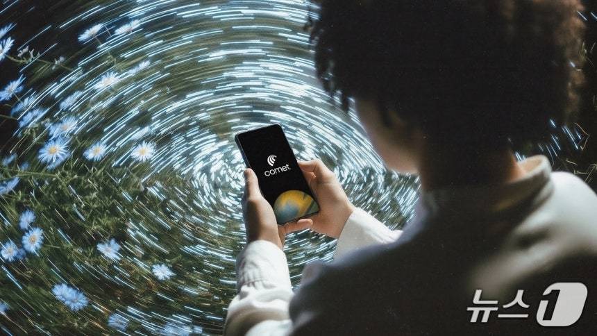 본문 이미지 - 안드로이드 코멧(Android Comet)(퍼플렉시티 제공)