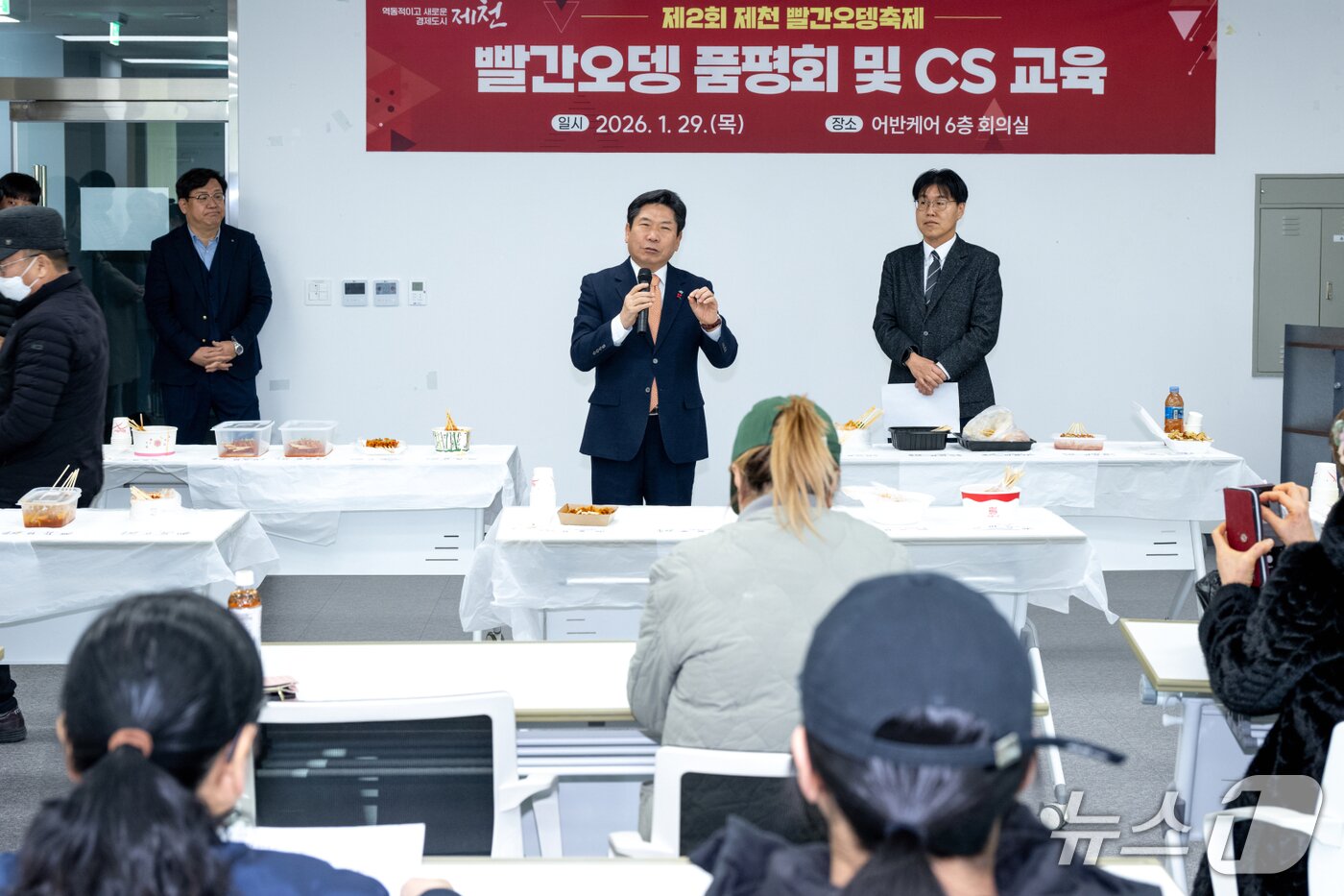 본문 이미지 - 2회 제천빨간오뎅축제 맛 개선 품평회.(제천시 제공. 재판매 및 DB금지)/뉴스1 