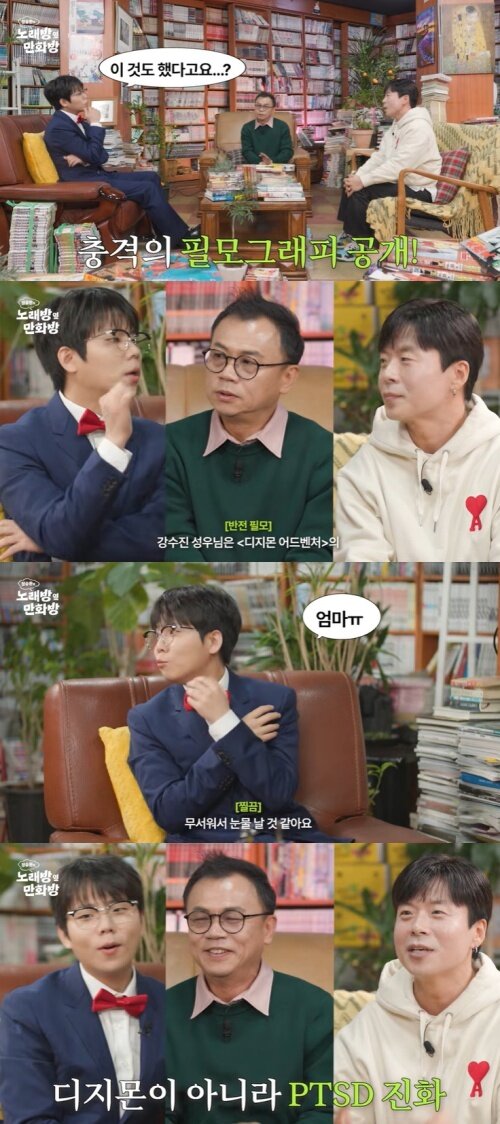 본문 이미지 - 유튜브 '정승환의 노래방 옆 만화방' 화면 캡처