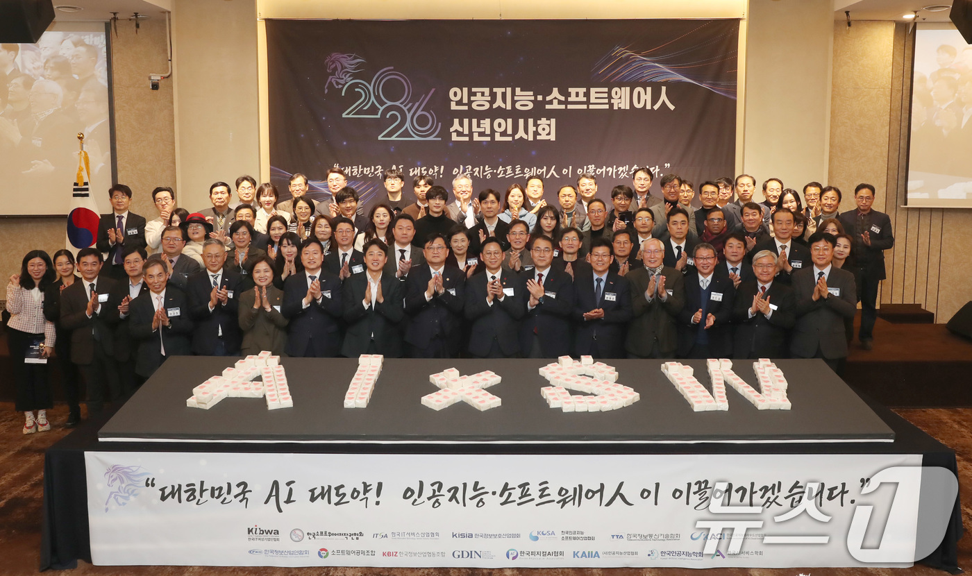 (서울=뉴스1) = 배경훈 부총리 겸 과학기술정보통신부 장관이 29일 오후 서울 강남구 삼정호텔에서 열린'2026 인공지능 소프트웨어인 신년인사회' 에서 기념촬영을 하고 있다. 앞 …