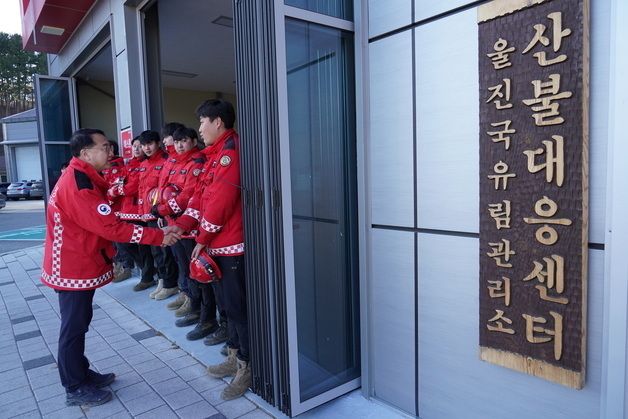 김인호 산림청장, 남부청 산불대응태세 밀착 점검