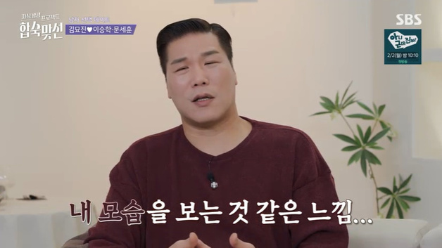 서장훈, 소외된 이승학에 "날 보는 듯…마음 아파" [RE:TV]