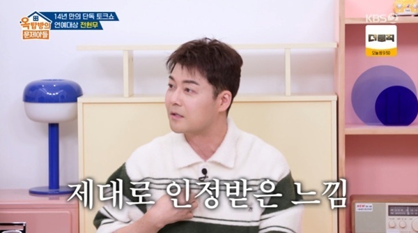 전현무 "KBS 대상, 인정받은 느낌…박보검이 받을 줄" [RE:TV]