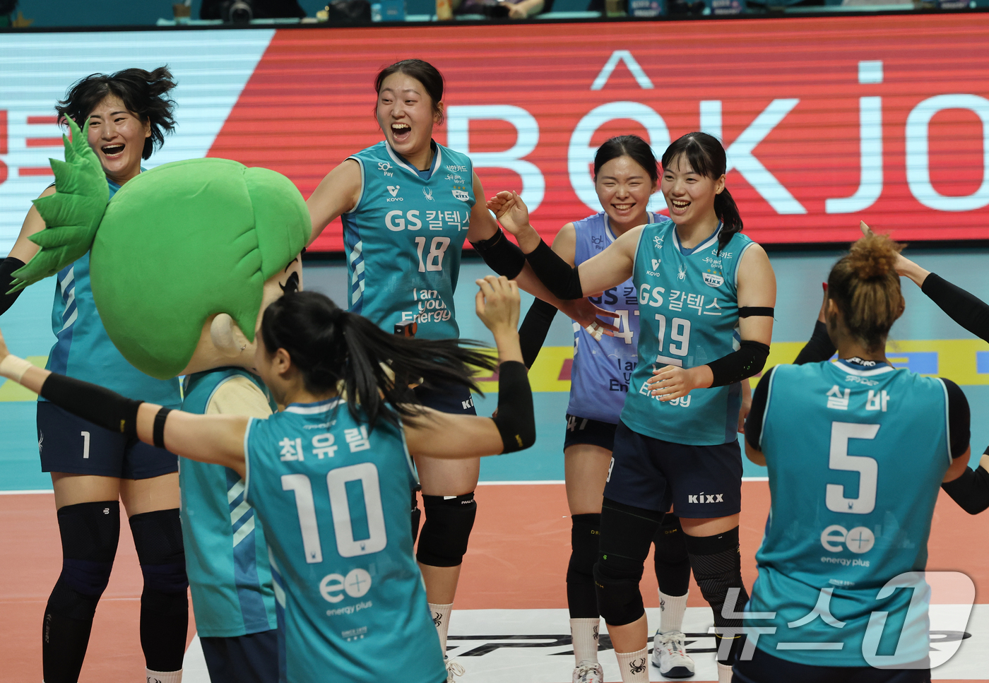 (서울=뉴스1) 황기선 기자 = 29일 오후 서울 장충체육관에서 열린 프로배구 진에어 2025-2026 V리그 여자부 GS칼텍스와 흥국생명의 경기에서 세트스코어 3대2로 승리한 G …