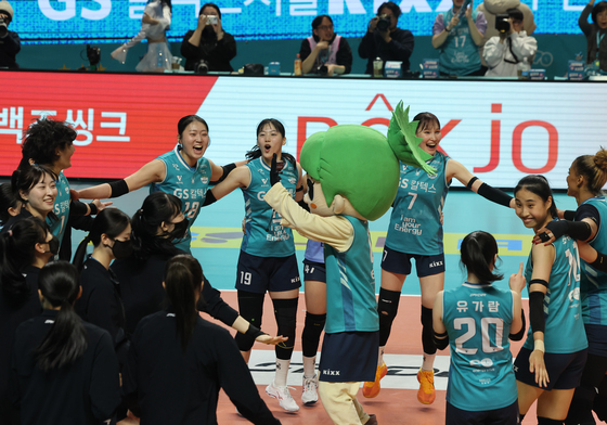 환호하는 GS칼텍스