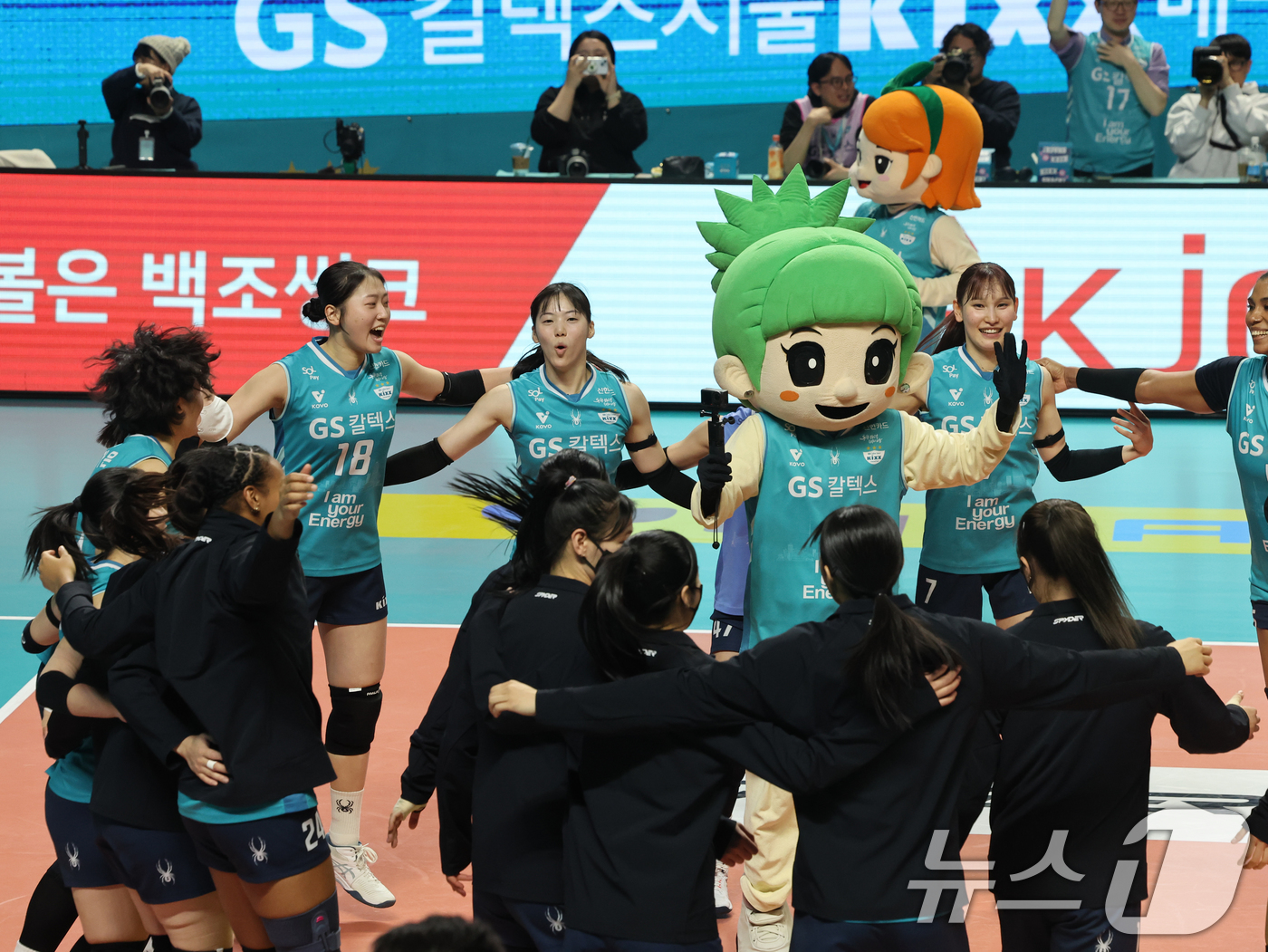 (서울=뉴스1) 황기선 기자 = 29일 오후 서울 장충체육관에서 열린 프로배구 진에어 2025-2026 V리그 여자부 GS칼텍스와 흥국생명의 경기에서 세트스코어 3대2로 승리한 G …