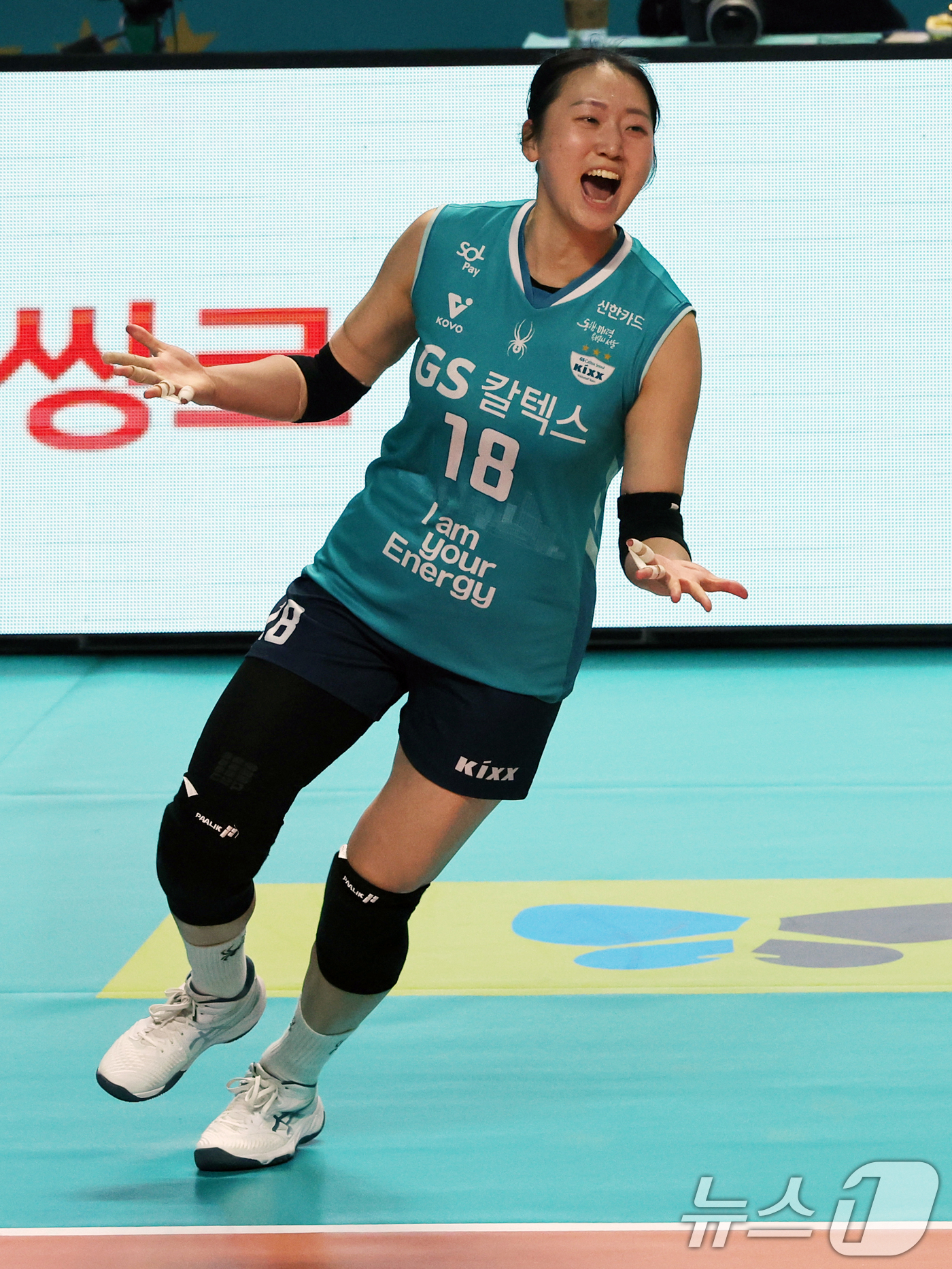 (서울=뉴스1) 황기선 기자 = 29일 오후 서울 장충체육관에서 열린 프로배구 진에어 2025-2026 V리그 여자부 GS칼텍스와 흥국생명의 경기에서 결승 블로킹 득점에 성공한 G …