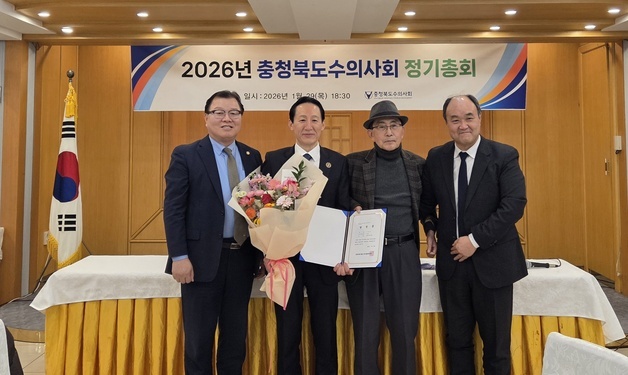 충북수의사회 이승근 회장 3연임…공익·농장 수의사 지원 확대