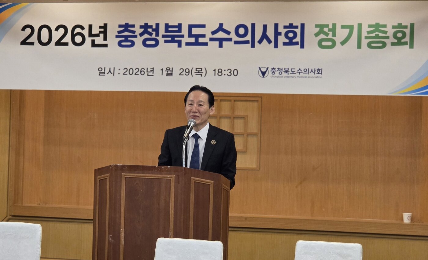본문 이미지 - 2026 충북수의사회 정기총회에서 이승근 회장이 향후 계획에 대해 발표하고 있다. ⓒ 뉴스1 한송아 기자