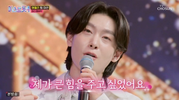 김용빈, '미트4' 합동 무대 후 울컥…"도와주고 싶은 마음" [RE:TV]