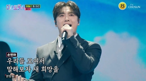 손빈아, 윤윤서→적우와 보컬 차력쇼…가창력 폭발