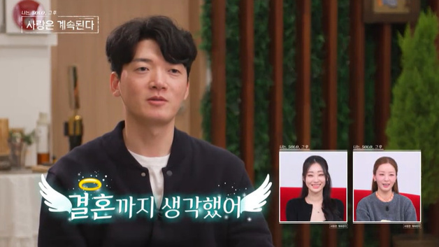 22기 상철, 백합과 결혼까지?…"장인어른·장모님" 깜짝