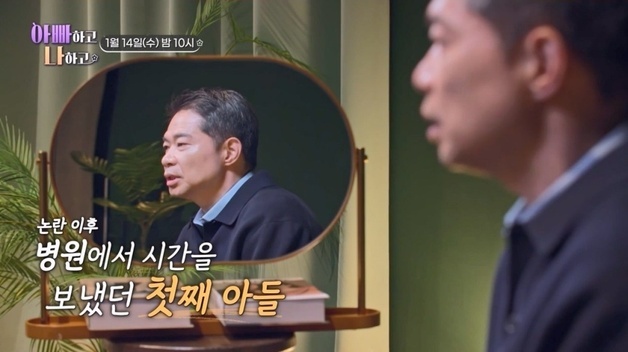 현주엽, 갑질 논란 이후 근황 "40㎏ 빠져…아들은 농구 그만뒀다"