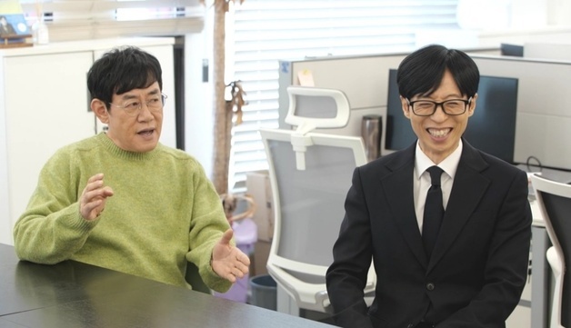 유재석, '예능 대부' 이경규 신년 포부에 깜짝 "생각도 못 했다"