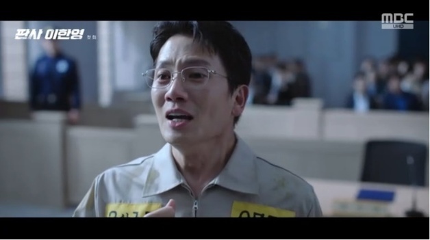 '판사 이한영' 지성, 적폐 판사에서 피고인으로 추락…4.3% 출발